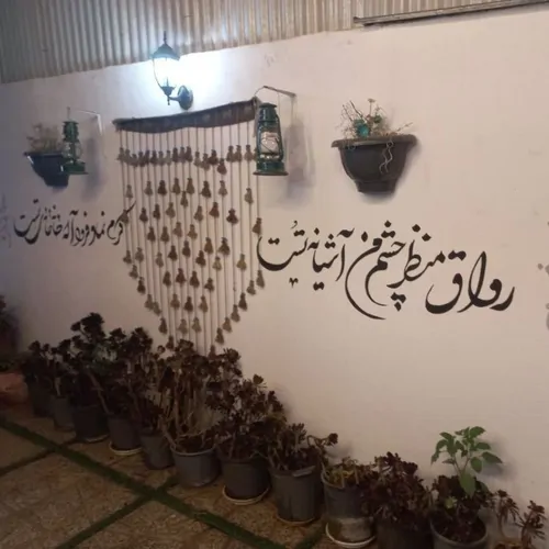 تصویر 2 - خانه ویلایی ملازم  در  شیراز