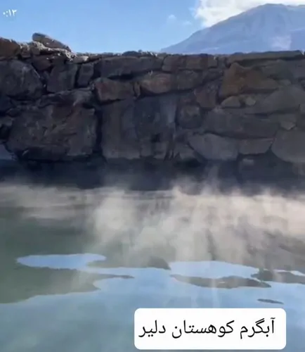 تصویر 2 - ویلا این کوهستان دلیر آبگرم دارد .جاذبه های گردشگری زیادی دارد . در چالوس