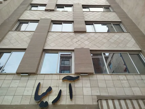 تصویر 2 - آپارتمان هتل اپارتمان عطایی یزدی(آرمیا) در مشهد