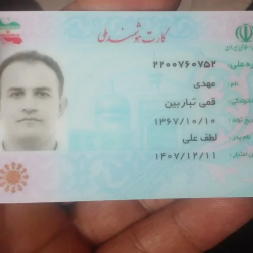 تصویر 2 - ویلا مهدی قمی در نوشهر