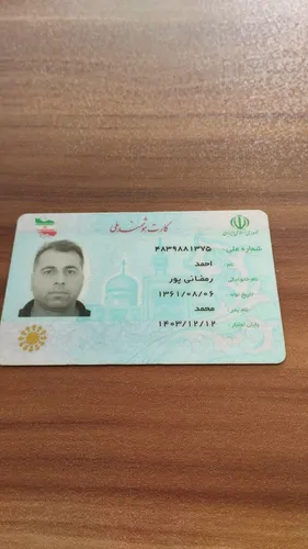 تصویر 2 - ویلا جنگلی کناررودخانه در هچیرود