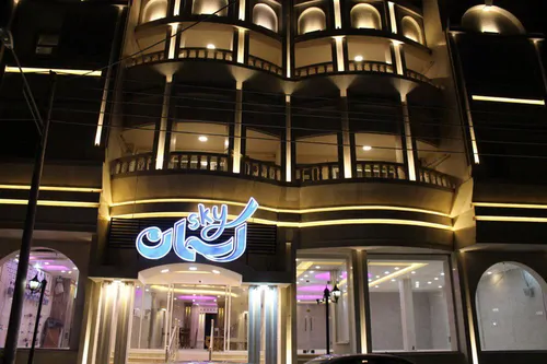 تصویر 4 - هتل آپارتمان آسمان (۴ تخته) در  دزفول