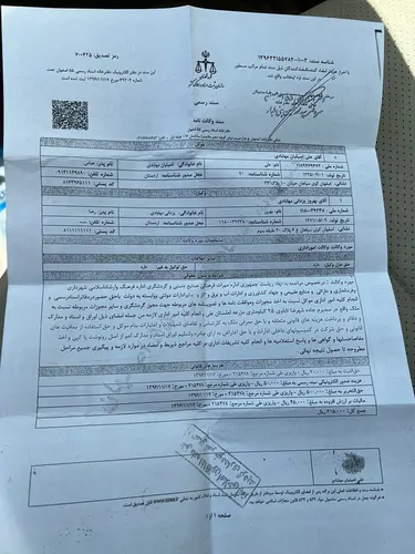 تصویر 5 - اقامتگاه بوم‌گردی لعلستان وردشت در  سمیرم