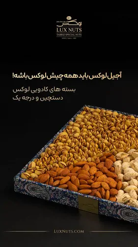تصویر 2 - ویلا اقمتگاه تسشت در تبریز