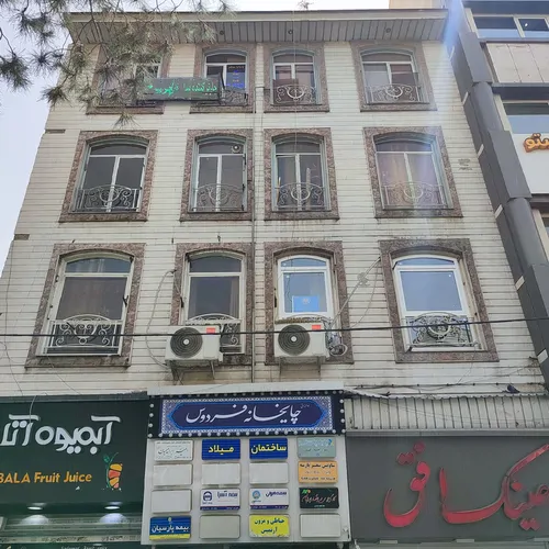 تصویر 9 - آپارتمان مبله در بلوار فردوس در  تهران