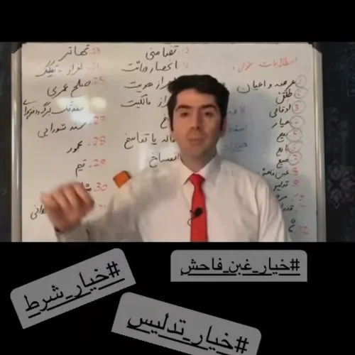 تصویر 2 - روستایی و عشایری خپخ در ایروان