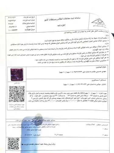 تصویر 5 - ویلا هوروس ۲ خواب شهرکی استخرچهارفصل در  کرج