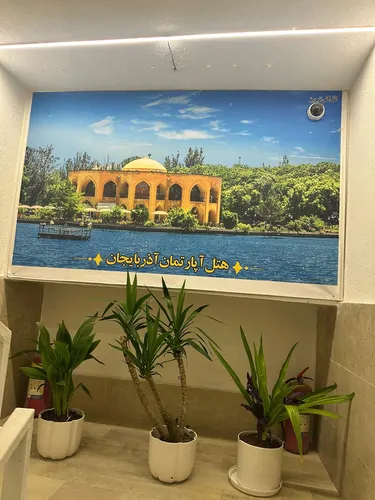 تصویر 9 - خانه مبله آذربایجان (واحد 4) در  کیش