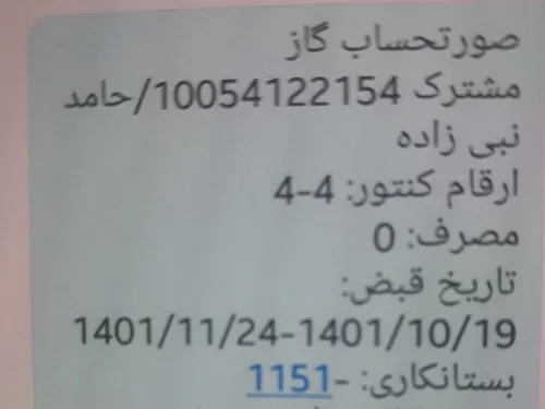 تصویر 2 - ویلا ویلا دو خوابه نبی زاده در انزلی