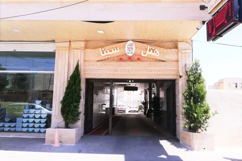 تصویر 2 - هتل آپارتمان سینا (چهار تخته سینگل) در قزوین