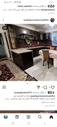 تصویر 3 - ویلا اریانا حکیمی در رشت