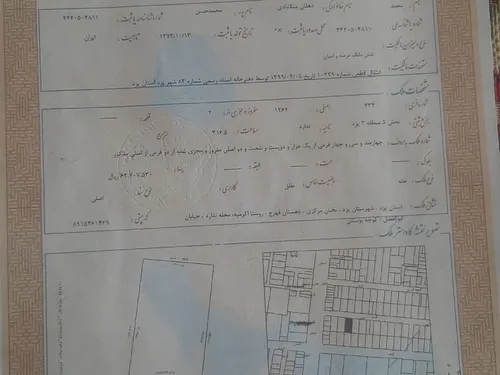 تصویر 2 - خانه بوستان دوخوابه در یزد