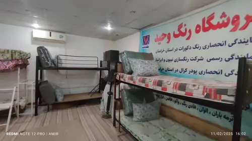تصویر 5 - پانسیون خوابگاه آرامش در  مشهد
