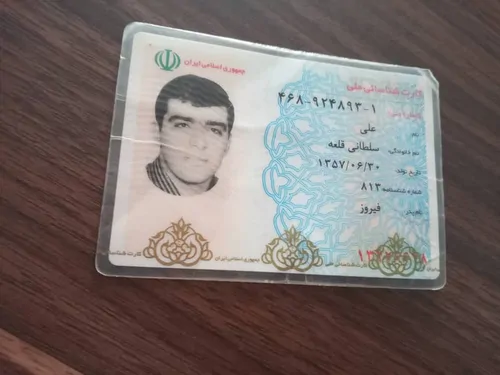 تصویر 4 - ویلا ویلایی روستایی ،حیاط و بام قابل  در شهرکرد