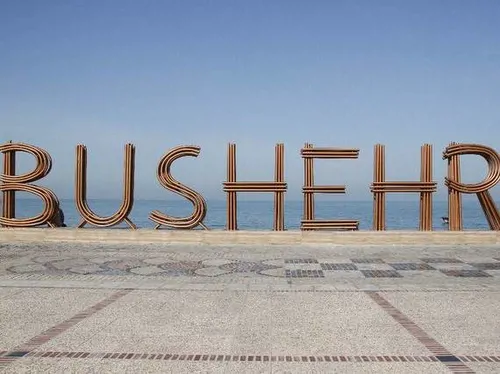 تصویر 9 - خانه مبله کنار دریا با دسترسی عالی در  بوشهر