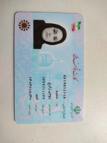 تصویر 2 - خانه روحی زارع  در آستارا