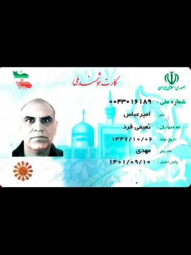 تصویر 4 - ویلا نیما در فرح آباد