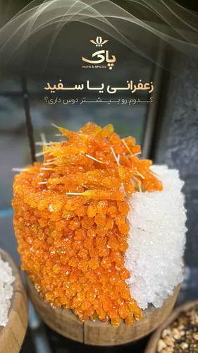 تصویر 5 - ویلا اقمتگاه تسشت در  تبریز