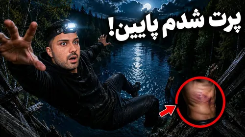 تصویر 2 - ویلا البرز تهران آرادان در تهران