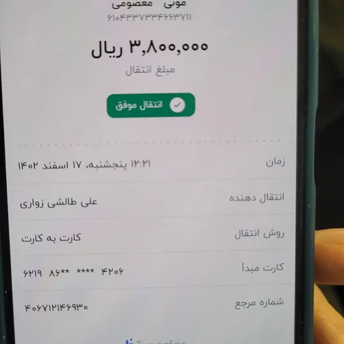 تصویر 5 - هتل سنتی ایت در  ایلام