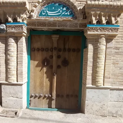 تصویر 3 - اقامتگاه بوم‌گردی خانه تاریخی شرفخانی در همدان