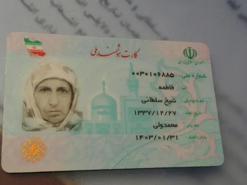 تصویر 3 - آپارتمان آرماندیس در نشتارود