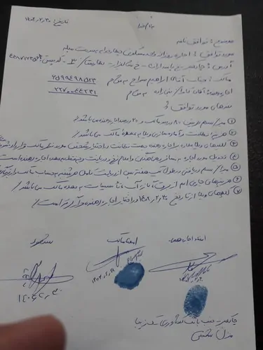تصویر 5 - ویلا گیل آوا در  چابکسر