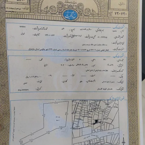 تصویر 2 - ویلا شهری نوشهر در نوشهر