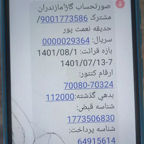 تصویر 3 - ویلا ویلا ساحلی ایلیا در محمودآباد