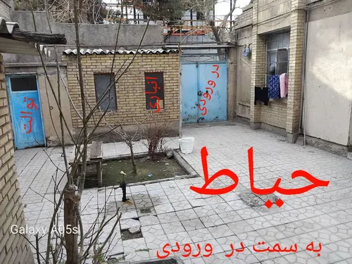 تصویر 4 - خانه اجاره سوعیت روزانه هفتگی ماهانه در مشهد