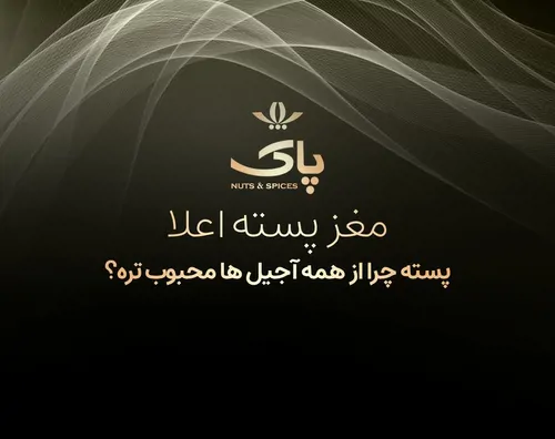 تصویر 3 - ویلا اقمتگاه تسشت در تبریز