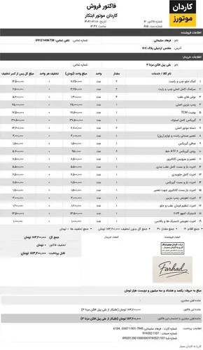 تصویر 2 - آپارتمان تاذذ در مسقط