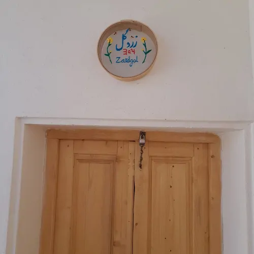 تصویر 5 - اقامتگاه بوم‌گردی  اله بوم اردبیلک (زردگل) در  قزوین