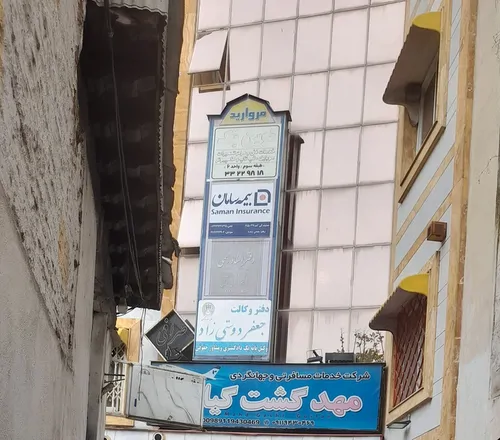 تصویر 9 - آپارتمان معصومی در رشت