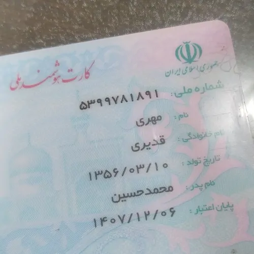تصویر 5 - ویلا اقامتگاه نازنین  در  خمام