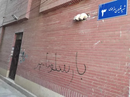 تصویر 9 - آپارتمان مبله دیمه داد (واحد 4) در  مشهد
