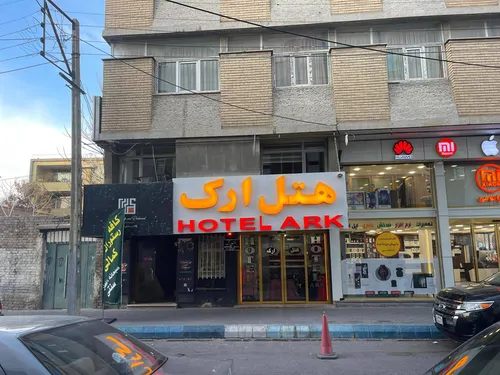 تصویر 7 - هتل سنتی  ارک (اتاق 9_2 تخته)  در  تبریز