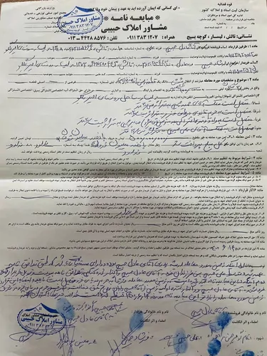 تصویر 2 - ویلا ویلا باغ دریاکده در لیسار
