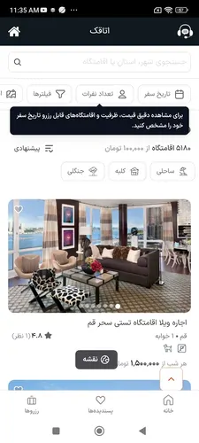 تصویر 12 - آپارتمان اقامتگاه تستی شرکت اتاقک در  تهران