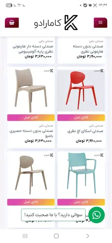 تصویر 4 - ویلا ساحلی مادر در انزلی