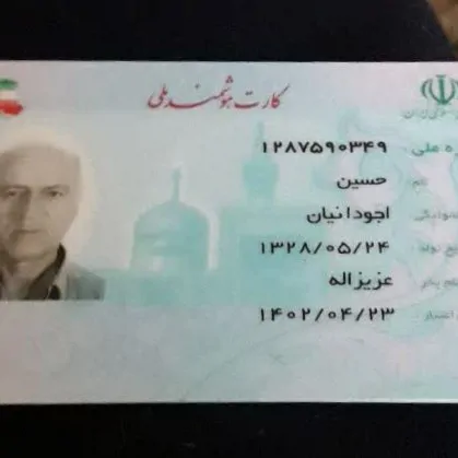 تصویر 4 - آپارتمان طبقه اول دربستی در اصفهان