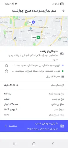تصویر 4 - ویلا الکتود در ایروان