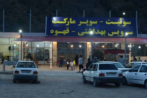 تصویر 5 - سوییت معمولی و ابو هوای عالی خواب راحت در بجنورد