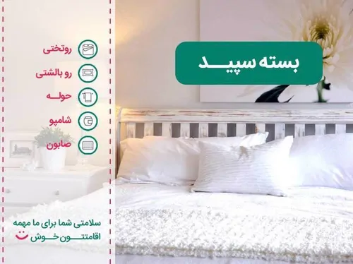 تصویر 4 - اقامتگاه بوم‌گردی هشت گنج (دیبه خسروی) در  شیراز