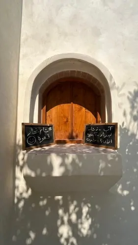 تصویر 14 - اقامتگاه بومگردی نوساز ستاره خلف (اتاق طبیعت دبل) با صبحانه رایگان در قشم