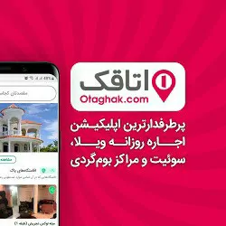 تصویر 3 - آپارتمان مبله کریمخان ۱ در تهران