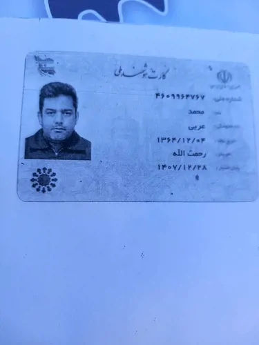 تصویر 4 - ویلا امارت  در پاکدشت