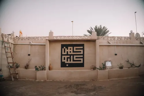 تصویر 10 - اقامتگاه بوم‌گردی کهن (اتاق ستاره) با صبحانه رایگان در  قشم