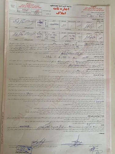 تصویر 2 - ویلا لوکس ساحلی در فرح آباد