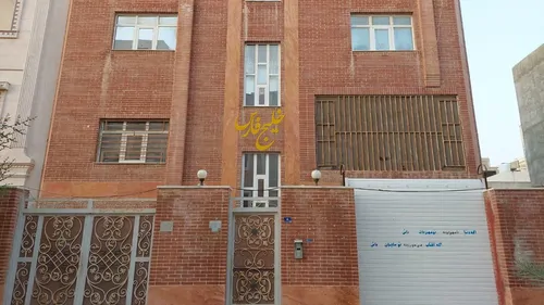 تصویر 2 - آپارتمان شهرکی نریمان در قشم